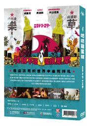 村上隆 新配色 （黑臉綠色微笑）彩虹????小花吊飾 （可吊、可別）兩用????????日本公司貨????現貨 歷史價格詳細信息