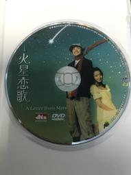 (近全新二手瑕疵品)Roberta di Camerino 黑色微鋪棉外套 (52)（B513） 歷史價格詳細信息