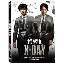 全新日影《相棒系列：鑑識・米澤守事件簿》DVD 六角精兒 荻原聖人 市川染五郎 水谷豐 寺脇康文相棒拍檔精彩現身 歷史價格詳細信息