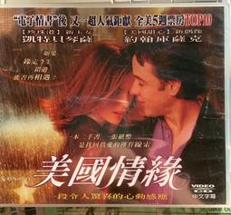美國情緣　【買四送一】台灣正版 DVD (滿千免運費)　凱特貝琴薩 / 約翰庫薩克 歷史價格詳細信息