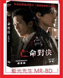 [藍光先生DVD] 決戰異世界前傳：鬼哭狼嚎 Underworld :Rise of the Lycans (得利正版) 歷史價格詳細信息