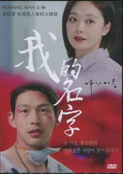 我的名字斜紋棉鬆緊褲頭休閒短褲 卡其褲 短褲 褲子 男童 女童 中性款 橘魔法 童裝【p0061235335157】 歷史價格詳細信息