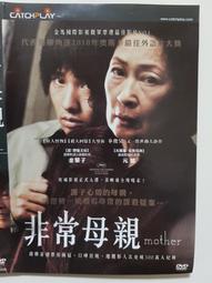 原版二手出租DVD 親愛的別哭 天地 歷史價格詳細信息