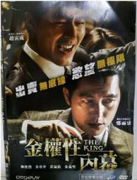 原版二手出租DVD 內神外鬼 天7 歷史價格詳細信息