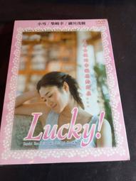 全新日影《雨樹之國》DVD Kis-My- Ft2玉森裕太 遺忘的結局是他們幸福的開端 歷史價格詳細信息