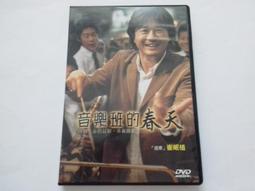 [福臨小舖](音樂磁場 國語流行金曲(22) HC 瑞星唱片 附1份簡介歌詞 正版CD) 歷史價格詳細信息