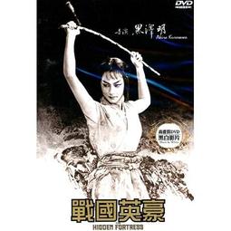 ★C★【高畫質 日本DVD懷舊電影】七武士 Seven Samurai   三船敏郎&amp;志村喬&amp;稻葉義男    黑澤明作品 歷史價格詳細信息