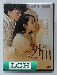 ◆LCH◆正版DVD《藝伎回憶錄》-章子怡、鞏俐、楊紫瓊(買三項商品免運費) 歷史價格詳細信息