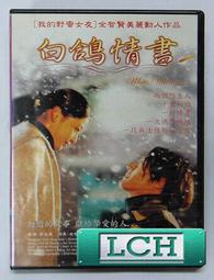 ◆LCH◆正版DVD《全民情聖》-威爾史密斯(買三項商品免運費) 歷史價格詳細信息