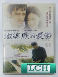 ◆LCH◆正版DVD《奈緒子：純愛練習曲》-上野樹里、三浦春馬-全新品(買三項商品免運費) 歷史價格詳細信息