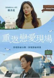 合友唱片 實體店面 超完美劫案 DVD BLOWBACK DVD 歷史價格詳細信息