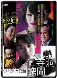 合友唱片 實體店面 羅馬公主 Princess of Rome DVD 歷史價格詳細信息