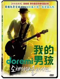 合友唱片 實體店面 我們的歌 吳振碩 韓基燦 柳和榮 柳惠仁 Our Song DVD 歷史價格詳細信息