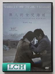 ◆LCH◆正版DVD《無極：雙碟精裝版》-謝霆鋒、張柏芝、張東健、真田廣之(買三項商品免運費) 歷史價格詳細信息