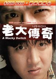 孫浩精制苦竹笛子樂器初學專業演奏竹笛老苦竹成人F調G調笛子-特價 歷史價格詳細信息