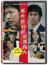 佐藤世那 歷史價格詳細信息