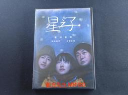 Under The Stars: Astrophysics For Everyone/Lisa【禮筑外文書店】(精裝)[9折] 歷史價格詳細信息