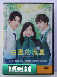 DVD 《晝下りの不倫妻1993》日語/無字幕 歷史價格詳細信息