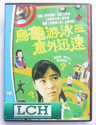 【免運】正宗龜紋老式鐵鍋生鐵炒鍋無塗層鑄鐵鍋圓底雙耳款陸川鐵鍋炒鍋【台灣公司免稅開發票】 歷史價格詳細信息