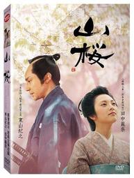 ◆LCH◆正版DVD《東京家族》-妻夫木聰、蒼井優、東京小屋的回憶導演-山田洋次(買三項商品免運費) 歷史價格詳細信息