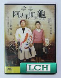 ◆LCH◆正版DVD《北野武之四海兄弟》-北野武(買三項商品免運費) 歷史價格詳細信息
