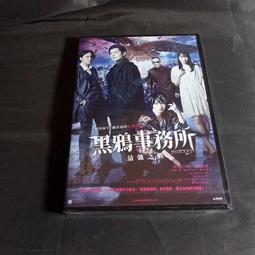 全新日影《所羅門的偽證前篇 事件》DVD 佐佐木藏之介 夏川結衣 藤野涼子 歷史價格詳細信息