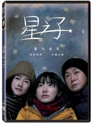 合友唱片 澤田薰 /「Songwriter 寫歌的人」 CD 歷史價格詳細信息