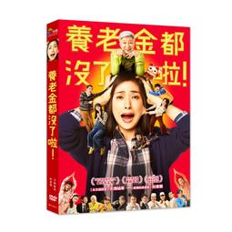 沒了賈伯斯，蘋果為什麼還能這麼強？：賈伯斯留下的最偉大發明，不是iPhone，是名為「蘋果」的組織。<啃書> 歷史價格詳細信息