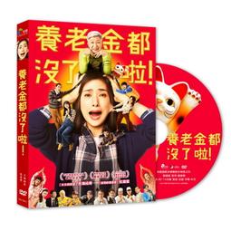 沒了賈伯斯，蘋果為什麼還能這麼強？：賈伯斯留下的最偉大發明，不是iPhone，是名為「蘋果」的組織。<啃書> 歷史價格詳細信息