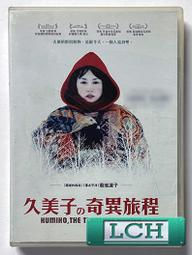 ◆LCH◆正版DVD《奇異恩典 / Amazing Grace》-伊恩葛魯佛(買三項商品免運費) 歷史價格詳細信息