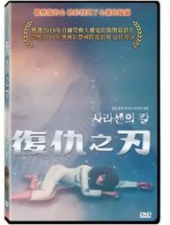 實體店面 智取狐狸 Outfox the Fox 兒童合作遊戲 繁體中文正版益智桌遊 歷史價格詳細信息