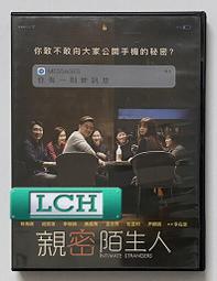 ◆LCH◆正版DVD《親親壞姊妹／親親壞姐妹》-李奧納多狄卡皮歐、梅莉史翠普-全新品(買三項商品免運費) 歷史價格詳細信息
