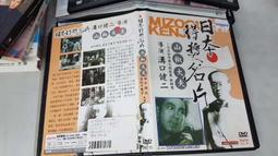 亞洲山寨版玩具大圖鑑(02)【城邦讀書花園】 歷史價格詳細信息