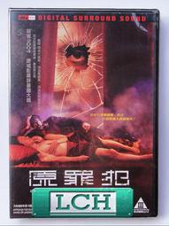 ◆LCH◆正版DVD《原罪犯》-蝙蝠：血色情慾導演、坎城影展評審團大獎(買三項商品免運費) 歷史價格詳細信息