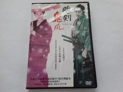 永正PET汽車改色膜亮水晶系列漆面保護膜全車貼PET淨空粉摩根石紅 歷史價格詳細信息