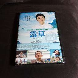 全新日影《夏美的螢火蟲》DVD 有村架純 工藤阿須加 小林薰 歷史價格詳細信息