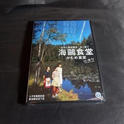 全新海鷗DF-2 df300A測光版膠捲相機單眼套機135底片推薦學生入門 歷史價格詳細信息