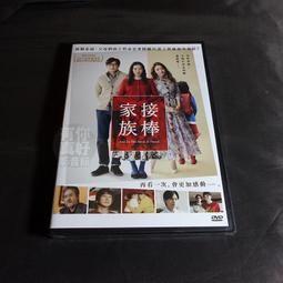 全新日影《前田建設奇幻營業部》DVD 導演：英勉 主要演員：高杉真宙 小木博明 歷史價格詳細信息