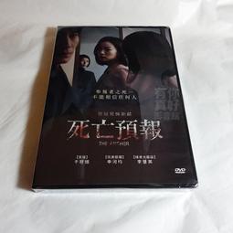 死亡陰影 零殺  作者 十年文 歷史價格詳細信息