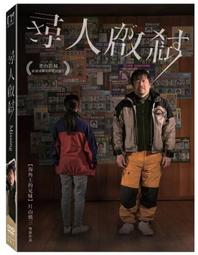 合友唱片 實體店面 藤田麻衣子 / Color CD 歷史價格詳細信息