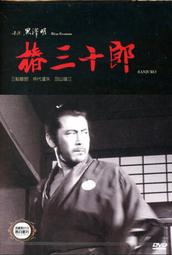 ★C★【高畫質 日本DVD懷舊電影】七武士 Seven Samurai   三船敏郎&amp;志村喬&amp;稻葉義男    黑澤明作品 歷史價格詳細信息
