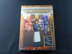 [藍光先生DVD] 深入禁區 Deep Fear (寶騰正版) 歷史價格詳細信息