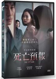 合友唱片 千面金剛 DVD Fantomas (法語片) 歷史價格詳細信息