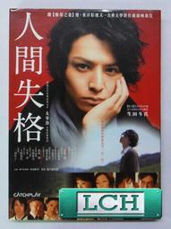 【免運】人間音緣 星雲大師 2018-10 現代出版社 歷史價格詳細信息