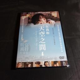 全新日影《惡之華》DVD 伊藤健太郎 玉城蒂娜 秋田汐梨 飯豐萬理江 井口昇 歷史價格詳細信息