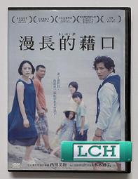 【本木】里歐 六斗櫃 歷史價格詳細信息
