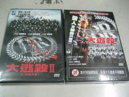 大逃殺IIDVD(2手) 歷史價格詳細信息