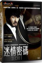 ◆LCH◆正版DVD《勝負反手拍》-艾瑪史東、史提夫卡爾-全新品(買三項商品免運費) 歷史價格詳細信息