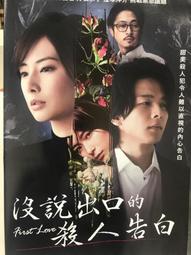 【百匯門】人魔四部曲 (紅龍)+(沉默的羔羊)+(人魔)+(人魔崛起)DVD 《全台版  經典珍藏  》 歷史價格詳細信息