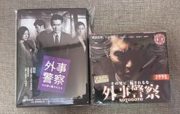 外事警察DVD 真木陽子  尾野真千子  金康宇  日韓合拍 挑戰不可能電影化的禁忌諜報單位  正版全新 歷史價格詳細信息